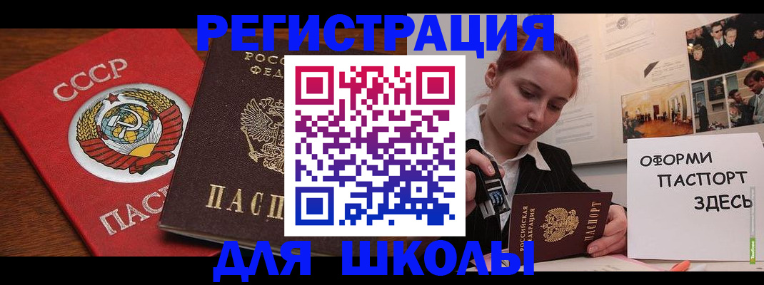 временная регистрация собственник в Зуевке