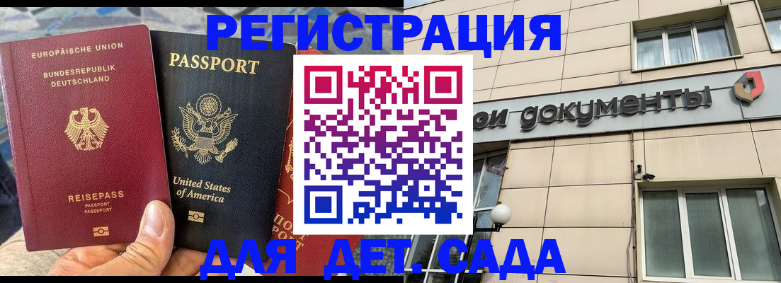 временная регистрация в квартире в Зуевке