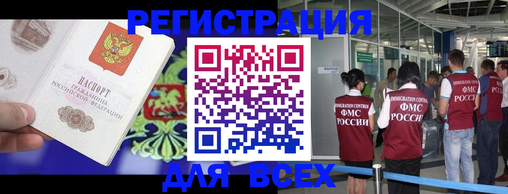 прописка поиск в Зуевке