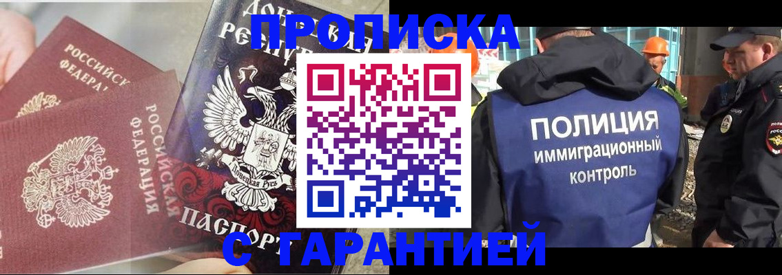 форма 3 в Зуевке